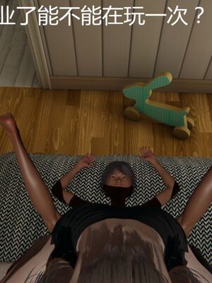 [見人就打(见人就打)] 绿人者人绿之 (1-3) [完整版]_260_2_60