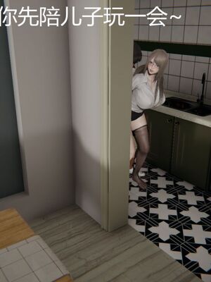 [見人就打(见人就打)] 绿人者人绿之 (1-3) [完整版]_278_2_78