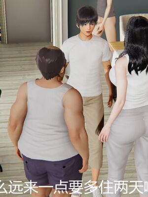 [見人就打(见人就打)] 绿人者人绿之 (1-3) [完整版]_285_2_85