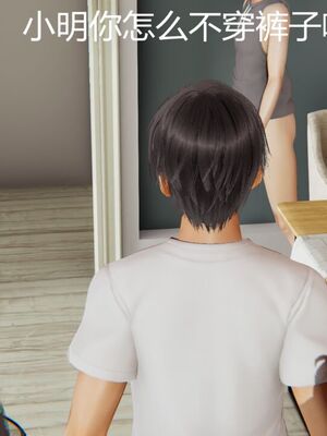 [見人就打(见人就打)] 绿人者人绿之 (1-3) [完整版]_286_2_86