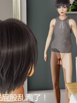 [見人就打(见人就打)] 绿人者人绿之 (1-3) [完整版]_288_2_88