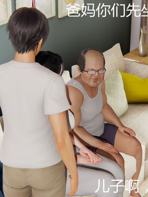 [見人就打(见人就打)] 绿人者人绿之 (1-3) [完整版]_289_2_89