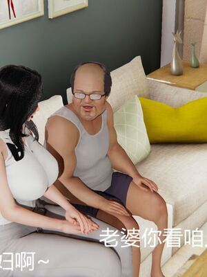 [見人就打(见人就打)] 绿人者人绿之 (1-3) [完整版]_290_2_90