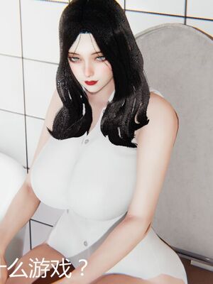 [見人就打(见人就打)] 绿人者人绿之 (1-3) [完整版]_300_2_100