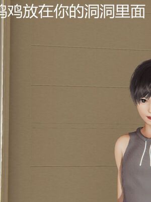 [見人就打(见人就打)] 绿人者人绿之 (1-3) [完整版]_301_2_101