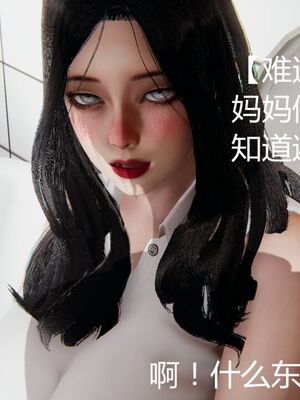 [見人就打(见人就打)] 绿人者人绿之 (1-3) [完整版]_302_2_102