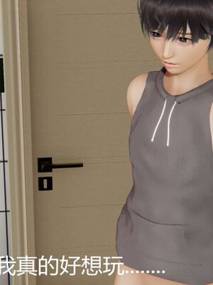 [見人就打(见人就打)] 绿人者人绿之 (1-3) [完整版]_304_2_104