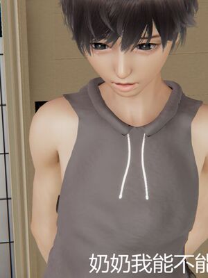 [見人就打(见人就打)] 绿人者人绿之 (1-3) [完整版]_310_2_110