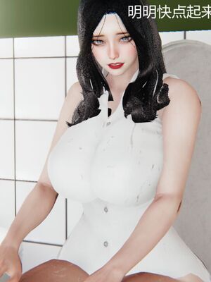 [見人就打(见人就打)] 绿人者人绿之 (1-3) [完整版]_314_2_114