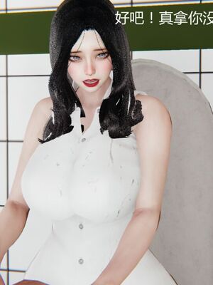 [見人就打(见人就打)] 绿人者人绿之 (1-3) [完整版]_316_2_116