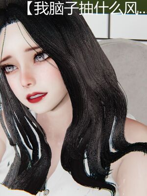 [見人就打(见人就打)] 绿人者人绿之 (1-3) [完整版]_318_2_118