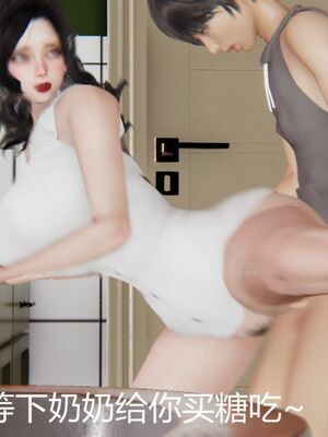 [見人就打(见人就打)] 绿人者人绿之 (1-3) [完整版]_325_2_125