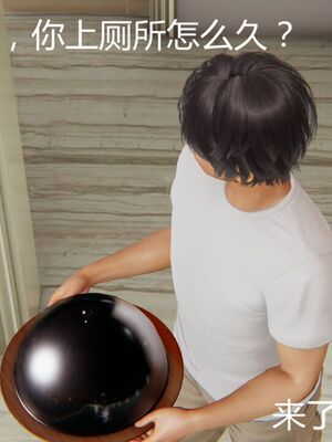 [見人就打(见人就打)] 绿人者人绿之 (1-3) [完整版]_333_2_133