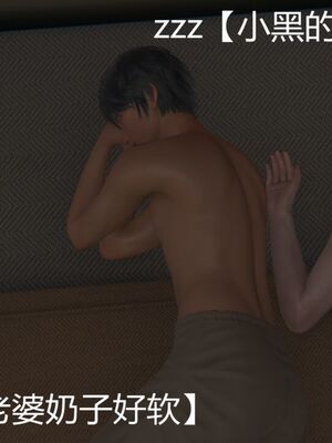 [見人就打(见人就打)] 绿人者人绿之 (1-3) [完整版]_335_2_135