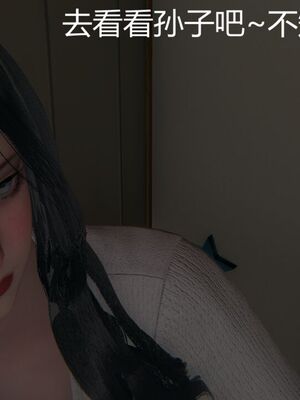 [見人就打(见人就打)] 绿人者人绿之 (1-3) [完整版]_340_2_140