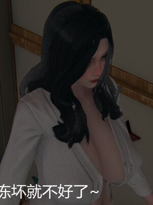 [見人就打(见人就打)] 绿人者人绿之 (1-3) [完整版]_341_2_141