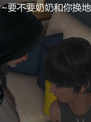 [見人就打(见人就打)] 绿人者人绿之 (1-3) [完整版]_344_2_144