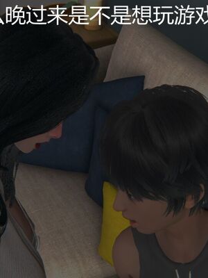 [見人就打(见人就打)] 绿人者人绿之 (1-3) [完整版]_345_2_145