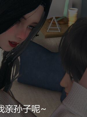 [見人就打(见人就打)] 绿人者人绿之 (1-3) [完整版]_347_2_147