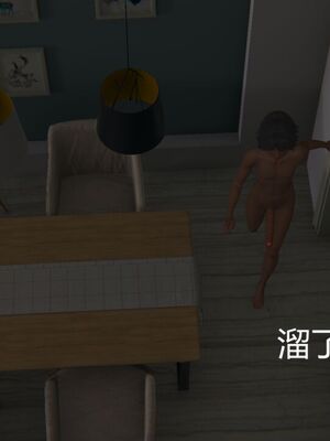 [見人就打(见人就打)] 绿人者人绿之 (1-3) [完整版]_354_2_154