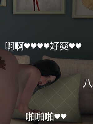 [見人就打(见人就打)] 绿人者人绿之 (1-3) [完整版]_388_2_188