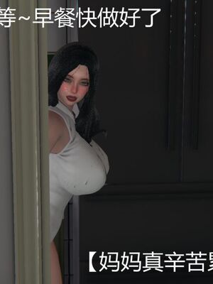 [見人就打(见人就打)] 绿人者人绿之 (1-3) [完整版]_390_2_190