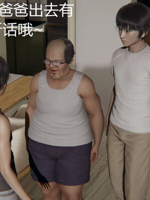 [見人就打(见人就打)] 绿人者人绿之 (1-3) [完整版]_392_3_2