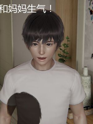 [見人就打(见人就打)] 绿人者人绿之 (1-3) [完整版]_393_3_3