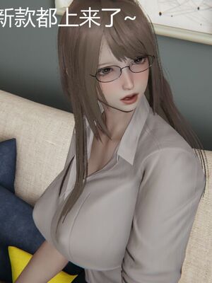 [見人就打(见人就打)] 绿人者人绿之 (1-3) [完整版]_396_3_6