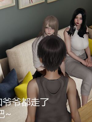 [見人就打(见人就打)] 绿人者人绿之 (1-3) [完整版]_397_3_7