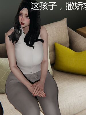 [見人就打(见人就打)] 绿人者人绿之 (1-3) [完整版]_399_3_9