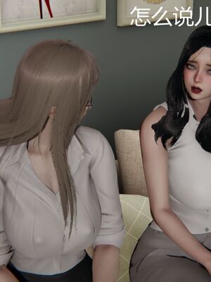 [見人就打(见人就打)] 绿人者人绿之 (1-3) [完整版]_401_3_11