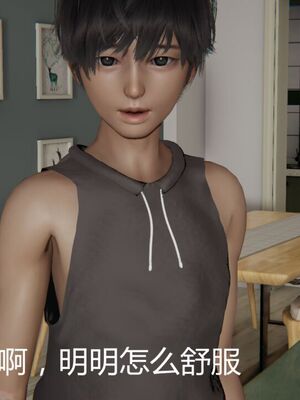 [見人就打(见人就打)] 绿人者人绿之 (1-3) [完整版]_403_3_13