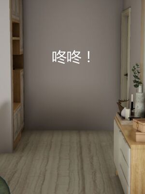 [見人就打(见人就打)] 绿人者人绿之 (1-3) [完整版]_404_3_14