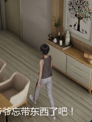 [見人就打(见人就打)] 绿人者人绿之 (1-3) [完整版]_406_3_16