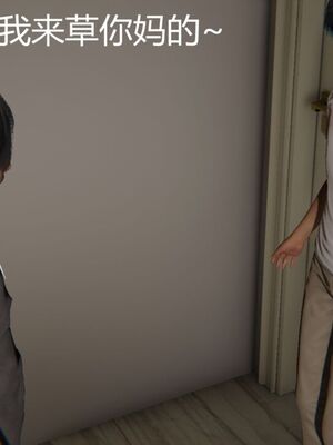 [見人就打(见人就打)] 绿人者人绿之 (1-3) [完整版]_408_3_18