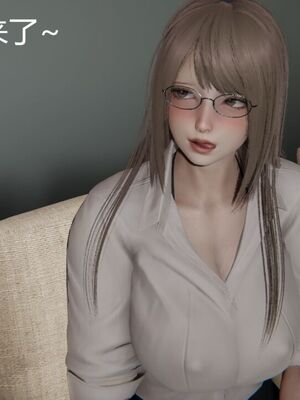 [見人就打(见人就打)] 绿人者人绿之 (1-3) [完整版]_410_3_20