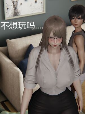 [見人就打(见人就打)] 绿人者人绿之 (1-3) [完整版]_414_3_24