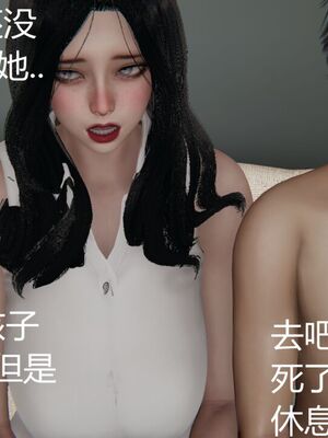 [見人就打(见人就打)] 绿人者人绿之 (1-3) [完整版]_427_3_37