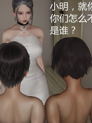 [見人就打(见人就打)] 绿人者人绿之 (1-3) [完整版]_453_3_63