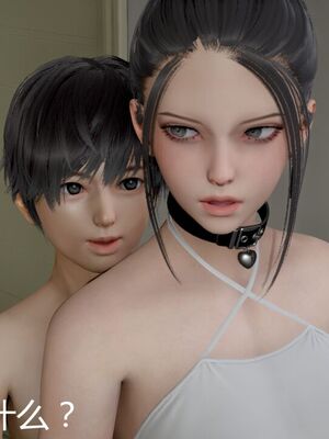 [見人就打(见人就打)] 绿人者人绿之 (1-3) [完整版]_455_3_65