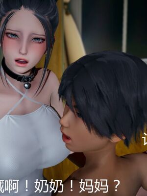 [見人就打(见人就打)] 绿人者人绿之 (1-3) [完整版]_464_3_74