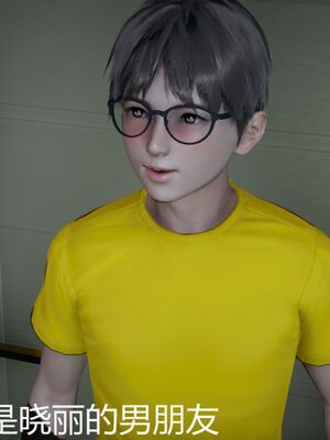 [見人就打(见人就打)] 绿人者人绿之 (1-3) [完整版]_470_3_80