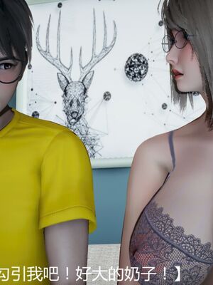 [見人就打(见人就打)] 绿人者人绿之 (1-3) [完整版]_475_3_85