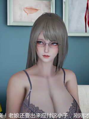 [見人就打(见人就打)] 绿人者人绿之 (1-3) [完整版]_477_3_87