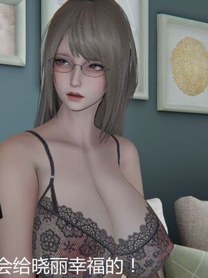 [見人就打(见人就打)] 绿人者人绿之 (1-3) [完整版]_479_3_89