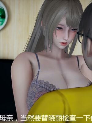 [見人就打(见人就打)] 绿人者人绿之 (1-3) [完整版]_483_3_93