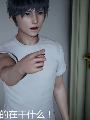 [見人就打(见人就打)] 绿人者人绿之 (1-3) [完整版]_492_3_102