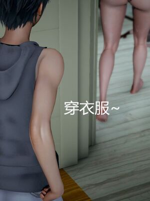 [見人就打(见人就打)] 绿人者人绿之 (1-3) [完整版]_499_3_109