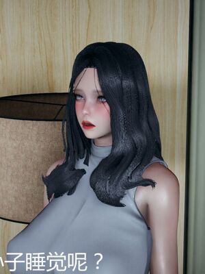 [見人就打(见人就打)] 绿人者人绿之 (1-3) [完整版]_501_3_111